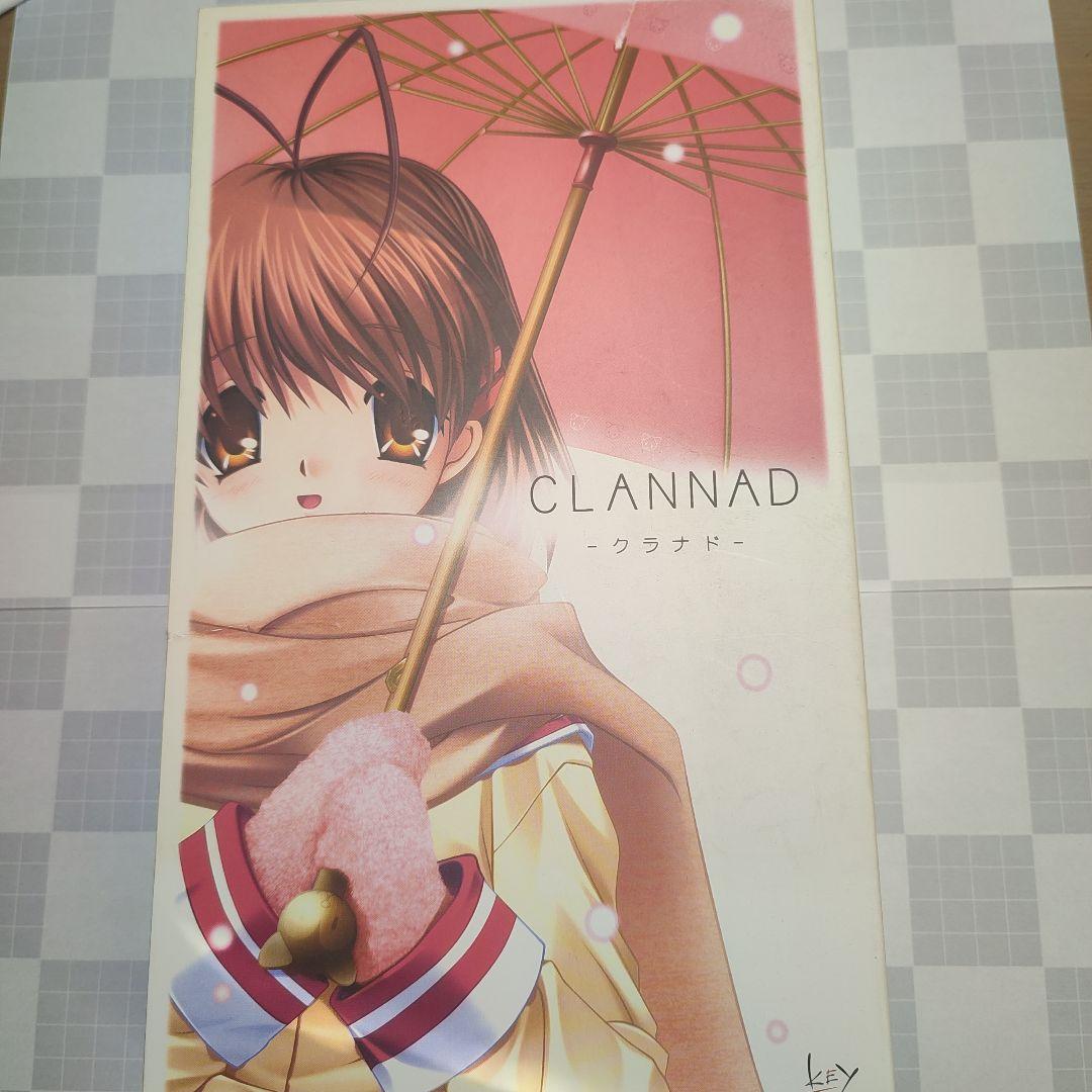 【完品・超プレミア】　PCソフト CLANNAD 初回限定版　アレンジCDあり