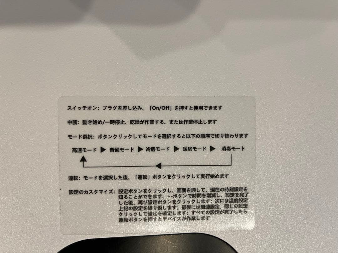 ペット用ドライヤー　ペットドライルーム