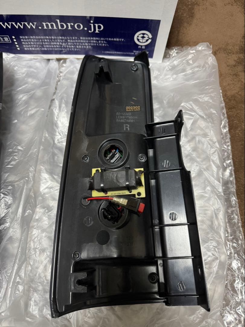 ジムニー　JB23 MBRO(エムブロ) サンダーテール