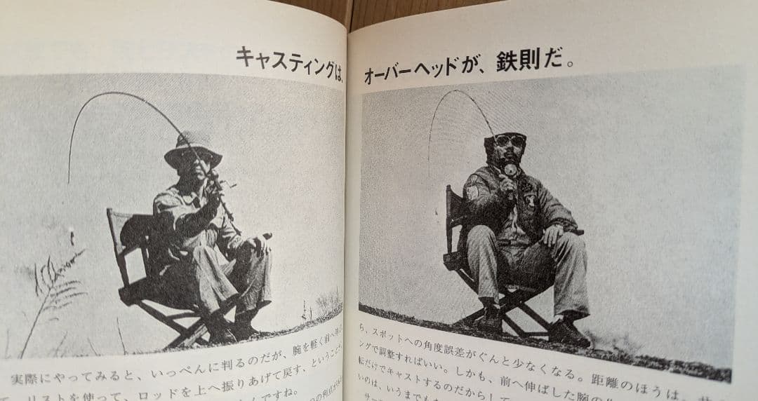 ブラックバス釣りの楽しみ方（バルサ50 トップウォーター バスフィッシング）