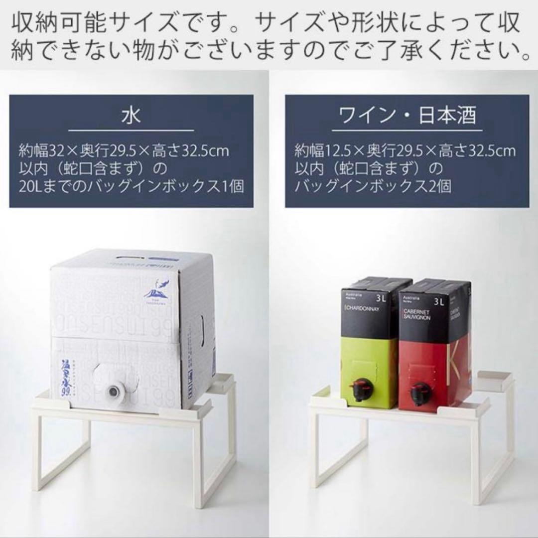 【人気完売品】tower バッグインボックススタンド 山崎実業 ホワイト