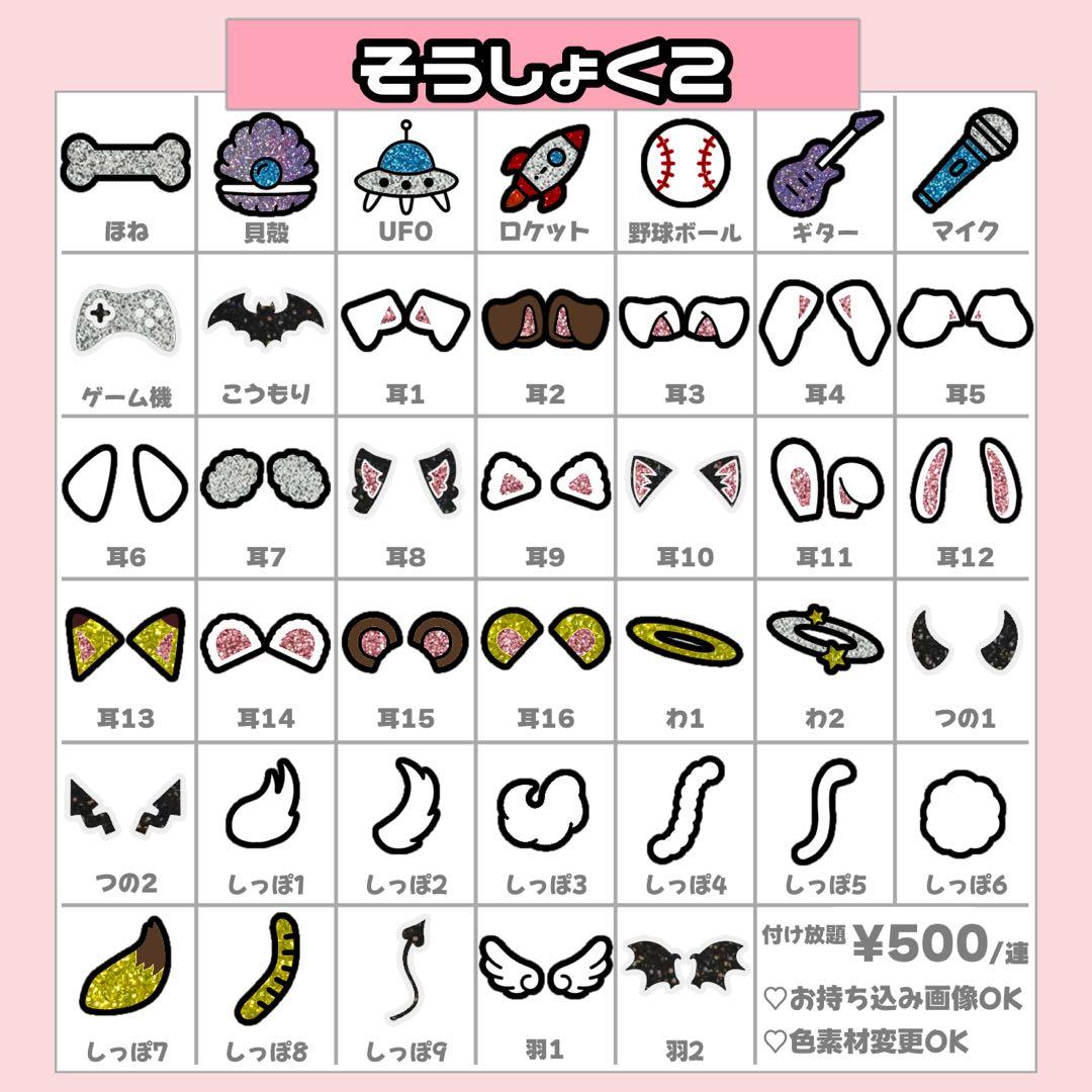 ミヤビ様 うちわ文字 連結文字 応援ボード オーダー うちわ屋さん