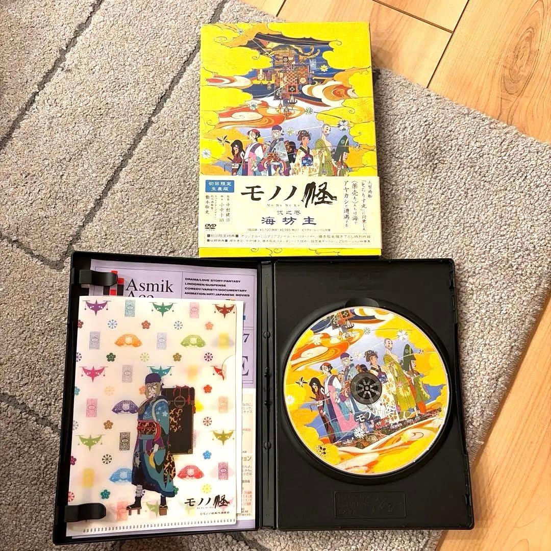 モノノ怪 初回限定生産版DVD 全5巻セット