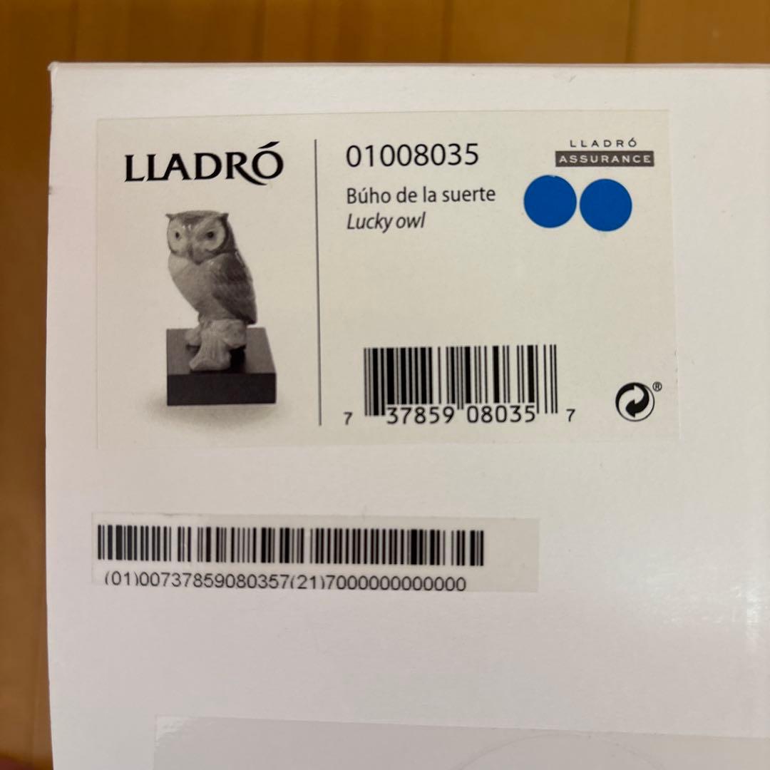 【新品未開封・正規品】LLADRÓ リヤドロ 幸福のフクロウ 箱付き 磁器 置物