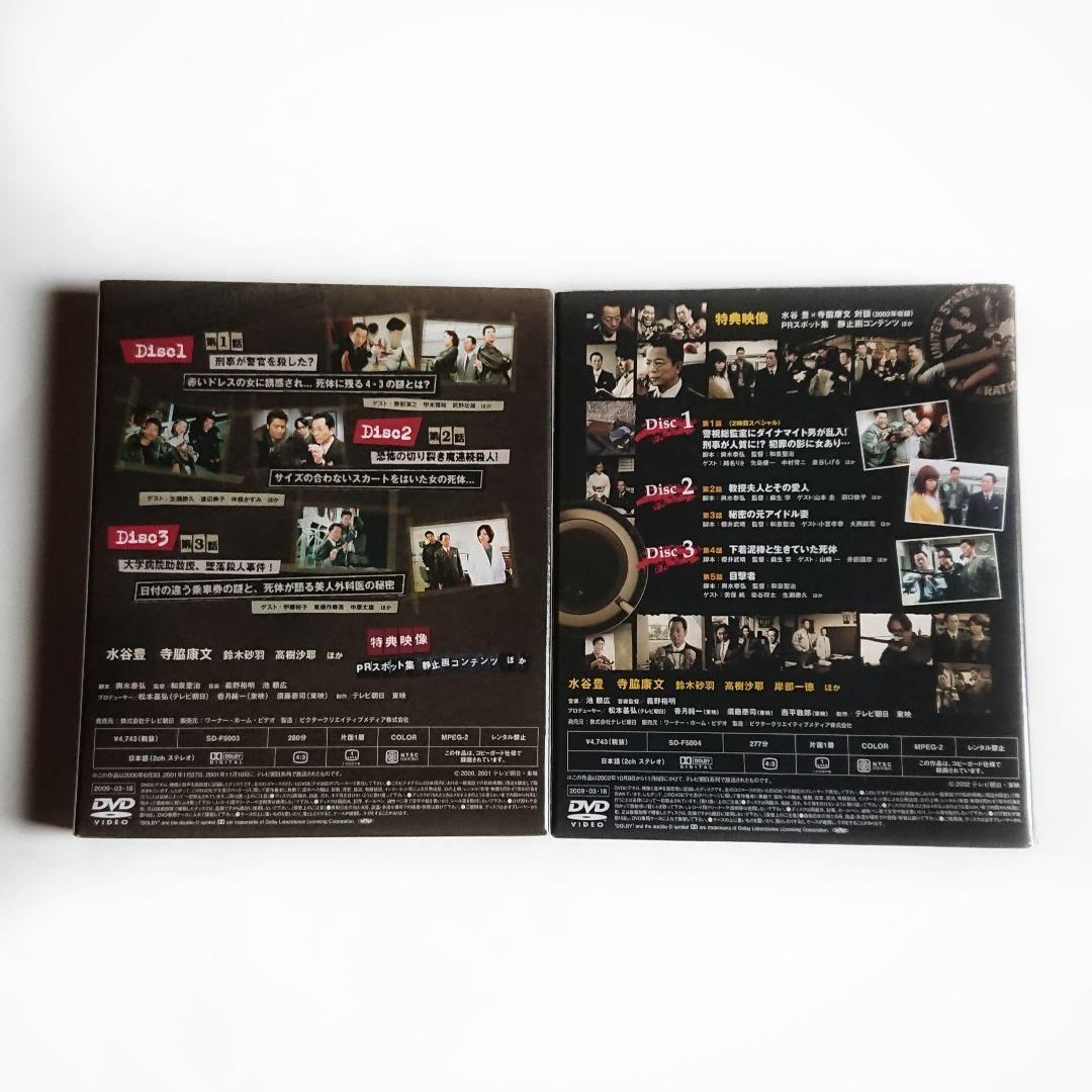 相棒 DVD セット販売