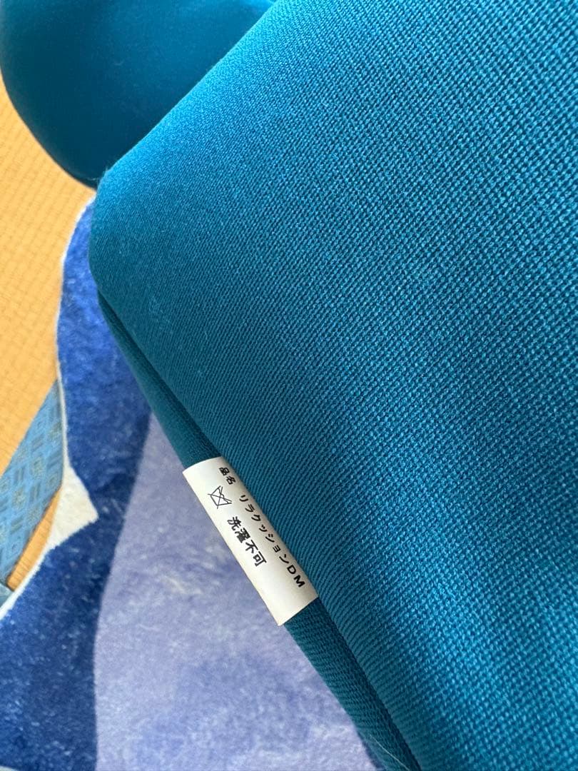 かなり美品★ 介護用ワンエイド リラクッション DM ブルー