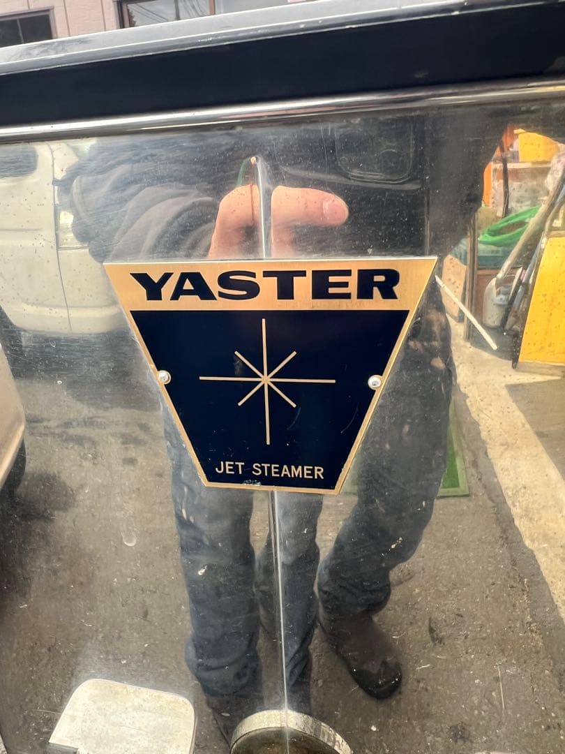 YASTER（ヤスター）のジェットスチーマー（タオルスチーマー）タオル蒸し器
