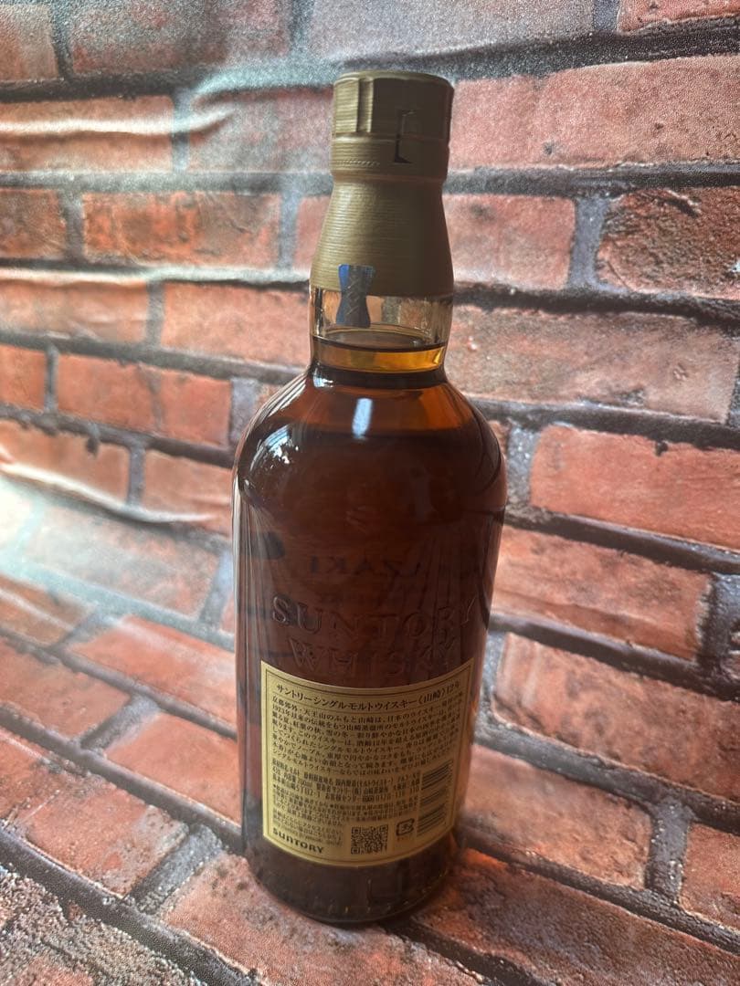 サントリー 山崎 １２年 700ml