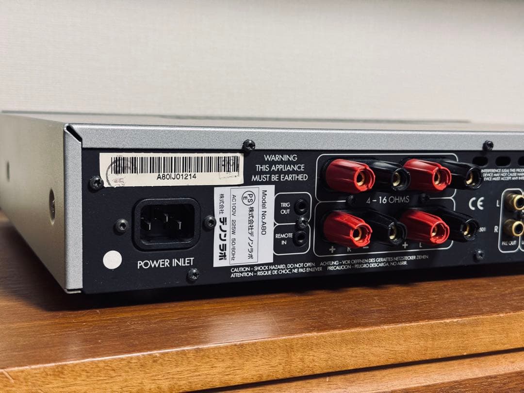 ARCAM A80 プリメインアンプ リモコンあり