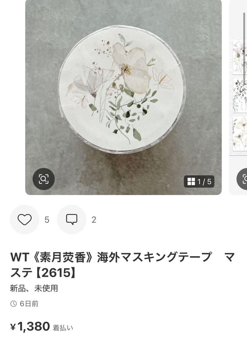 ◆ami9622◆
