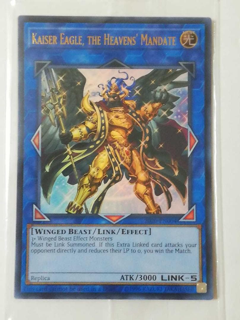 遊戯王 wcs2020 天元の荒鷲王 プロモ 店舗代表 wcs 荒鷲王 カード