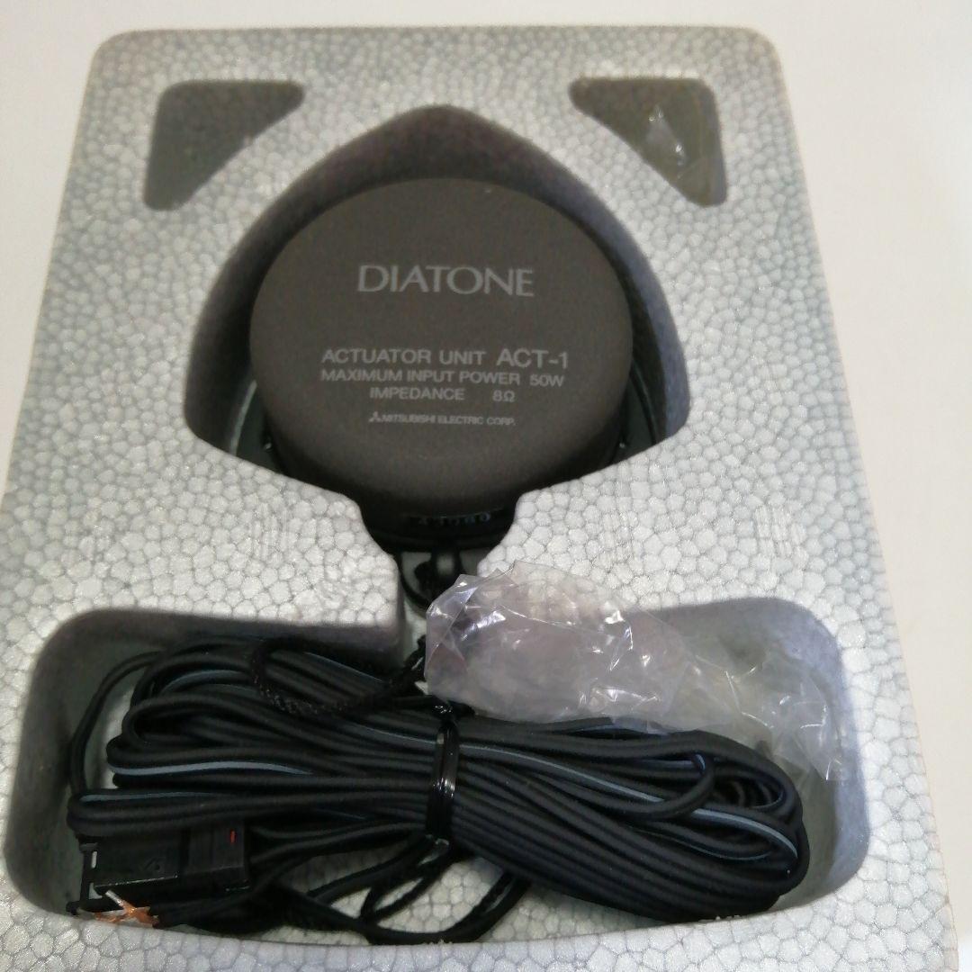 ダイアトーン　ACTUATOR UNIT