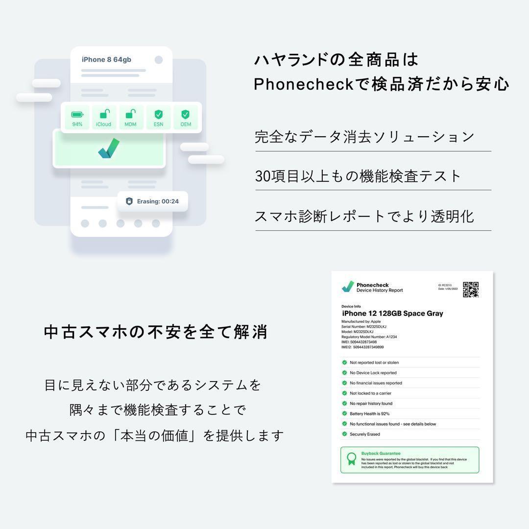 【新品同様】Galaxy S23 256GB｜SIMフリー ｜SC-51D