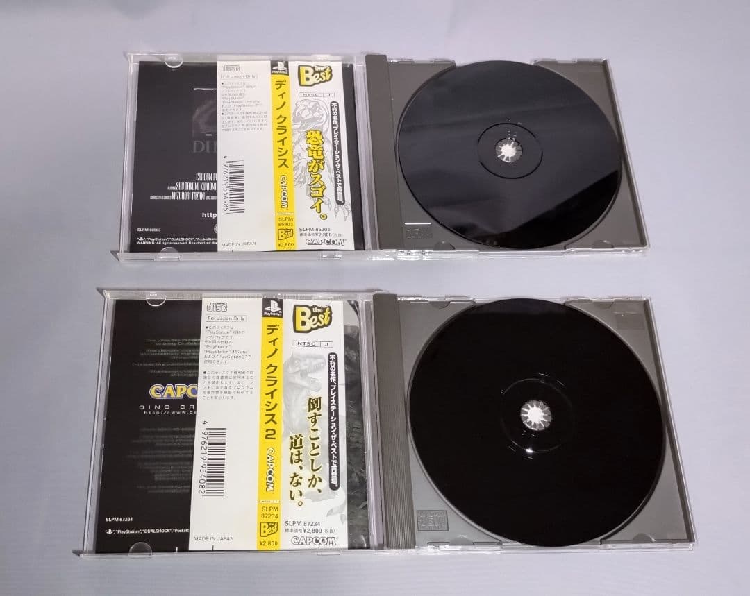 ディノクライシス　セット