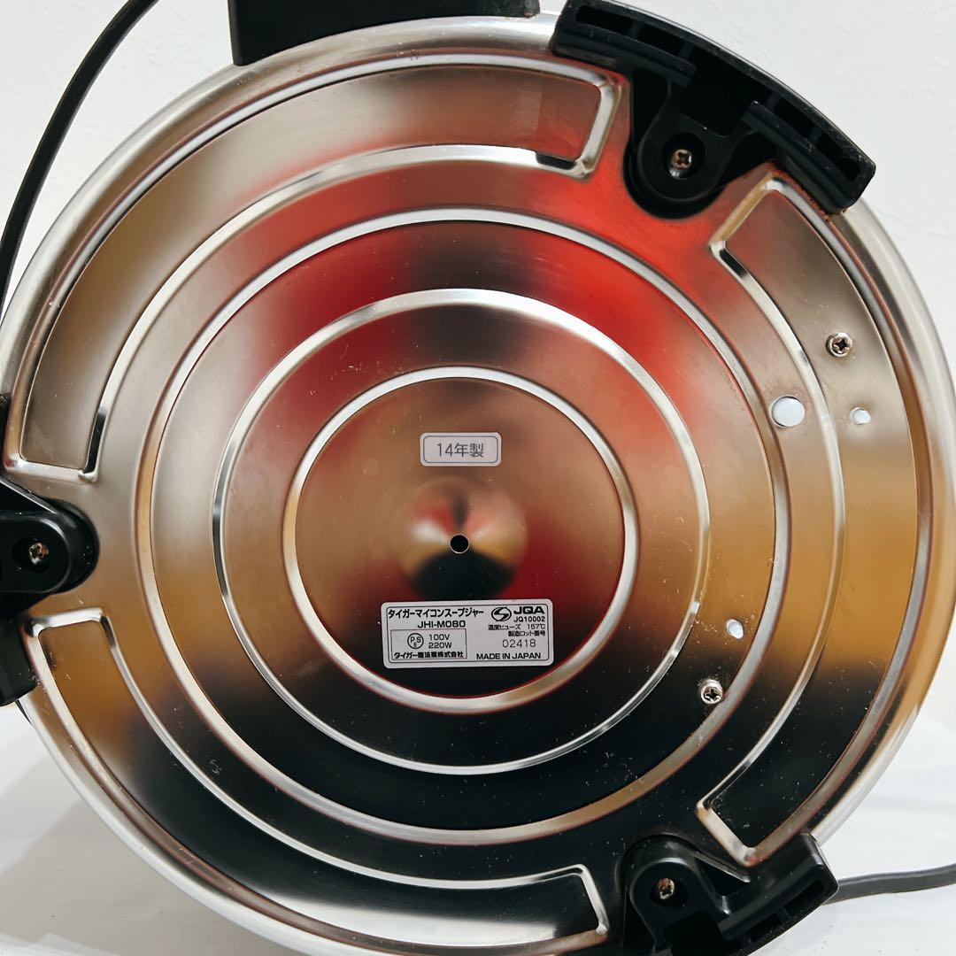 業務用特選品 タイガー マイコンスープジャー JHI-M080