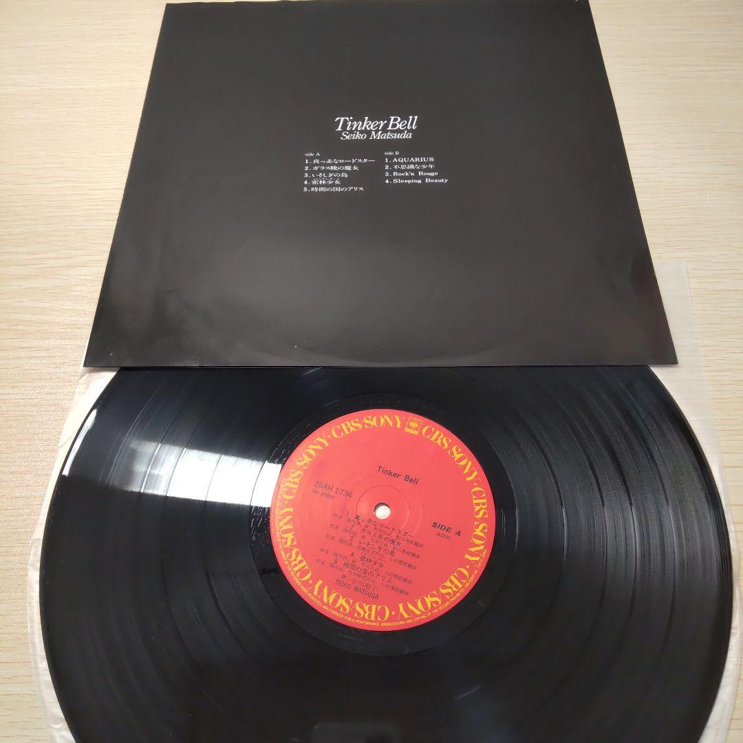 松田聖子LP3枚セット売り