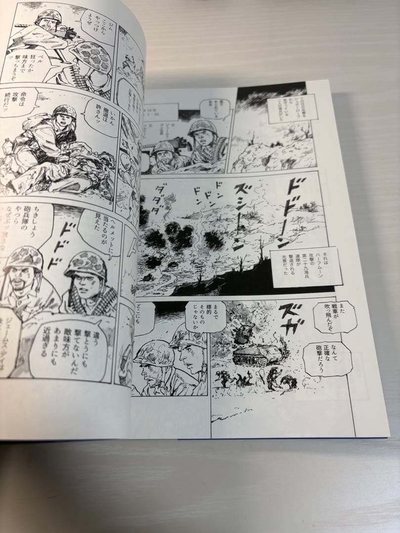 も*お様 【絶版】シュガーローフの戦い (中) 新里堅進 沖縄戦 太平洋戦争 漫