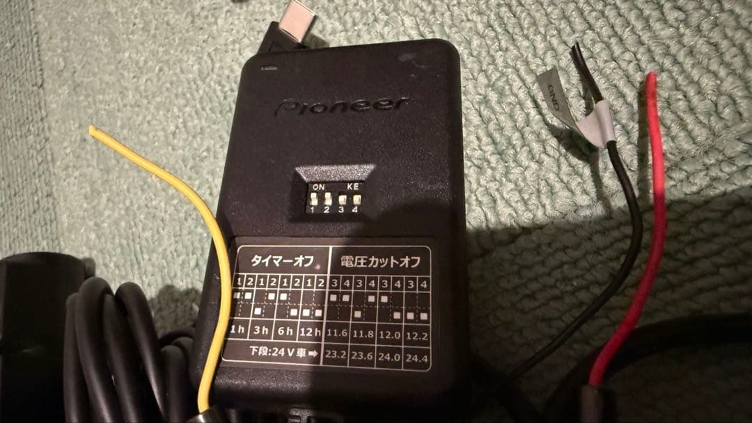 カロッツェリア ドライブレコーダー DH300D 早い者勝ち！最終値下げ！