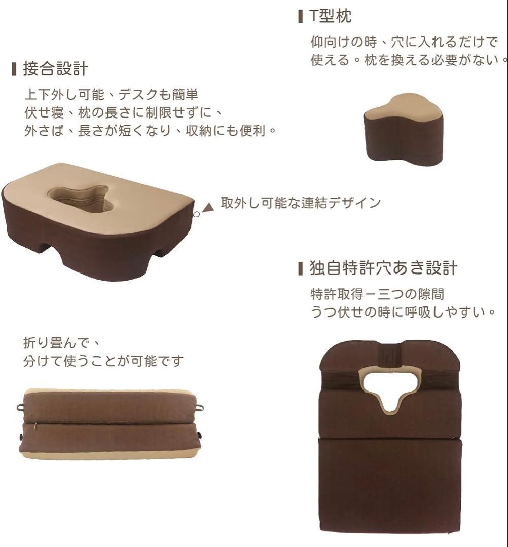 うつ伏せ寝　枕　クッション　Prodigy TW 網膜剥離　黄斑円孔