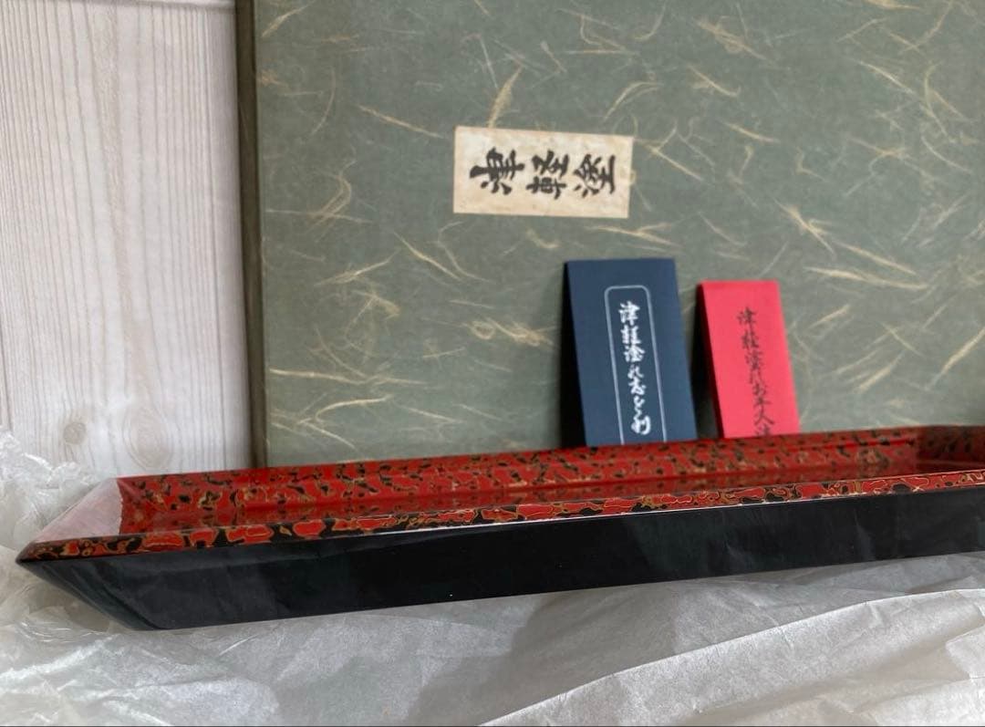 お盆　津軽塗　長手盆　角盆　トレイ　 唐塗 赤　キッチン雑貨　初節句　ひなまつり