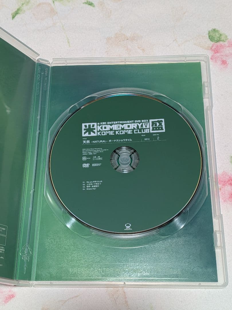 米米CLUB/a K2C ENTERTAINMENT DVD BOX 米盛Ⅴ〈…