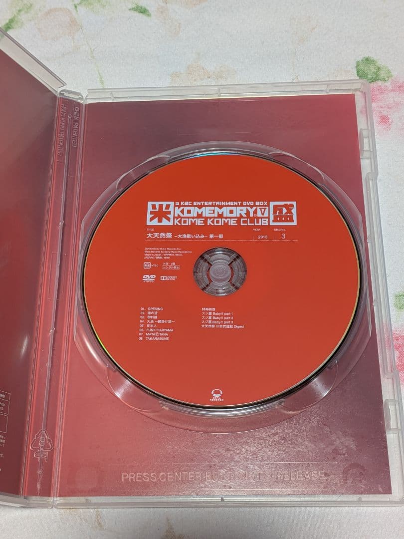 米米CLUB/a K2C ENTERTAINMENT DVD BOX 米盛Ⅴ〈…