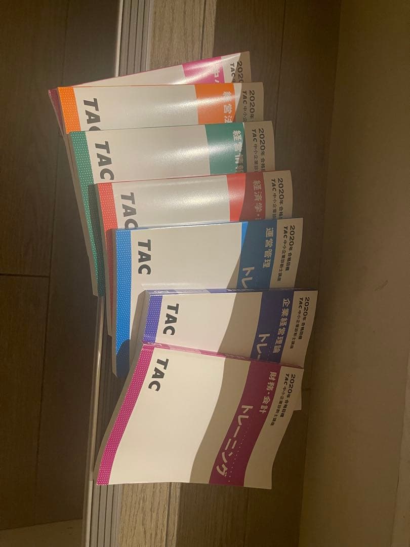 中小企業診断士 2020年テキスト / 試験対策テキストなど すべて