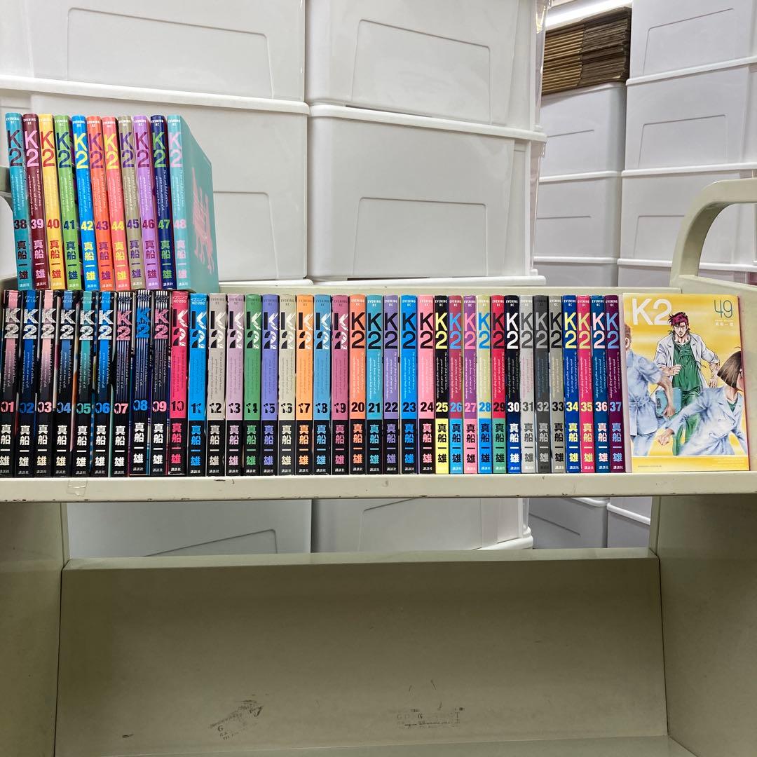 【漫画喫茶落ち】続刊 K2 1から49巻セット　真船 一雄