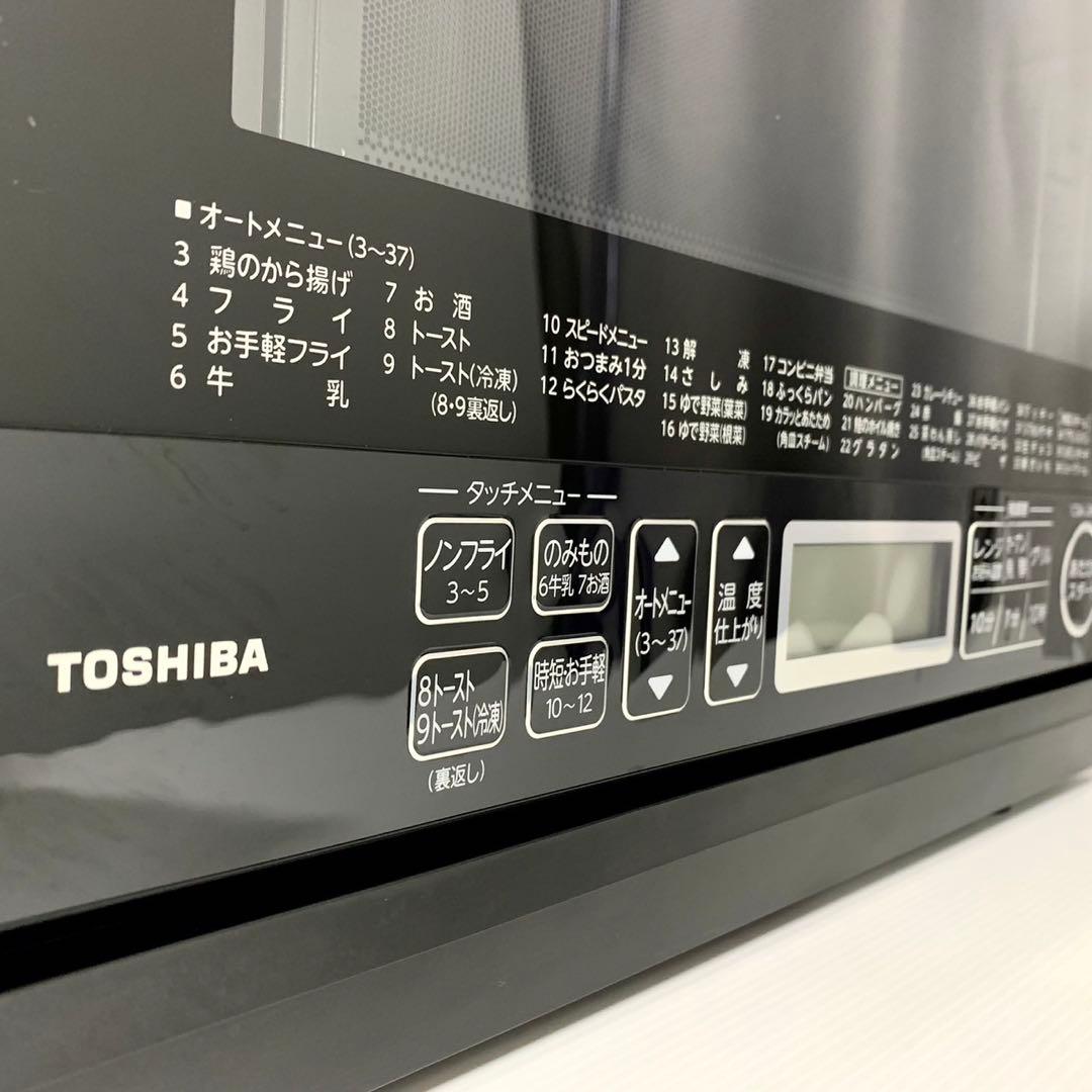 2020年製　TOSHIBA オーブンレンジ ER-TD70