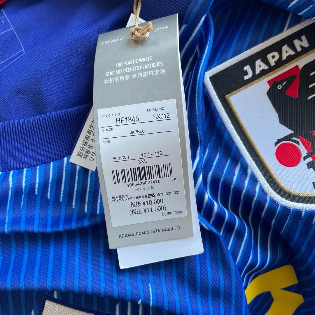 アディダス 2022 ホーム レプリカユニフォーム 大人用 #22 吉田麻也