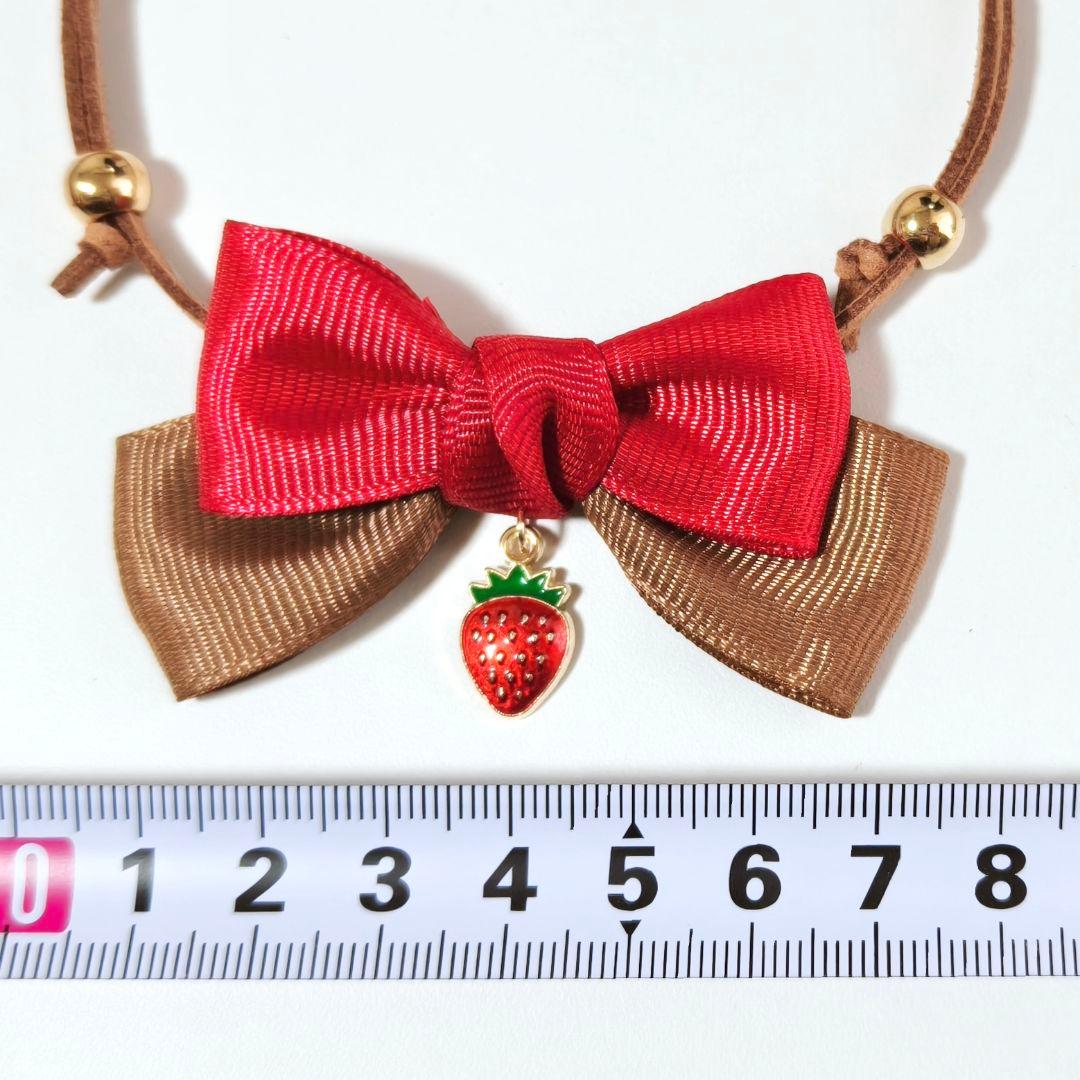 業務用トリミングチョーカー　リボン　バレンタイン　苺　イチゴチョコ　2月　3月