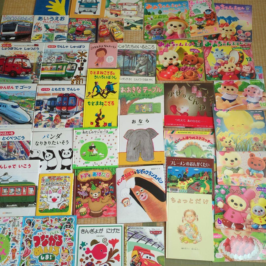 絵本まとめ売り42冊　0歳　1歳　2歳　3歳　4歳　5歳　幼児向け読み聞かせ絵本