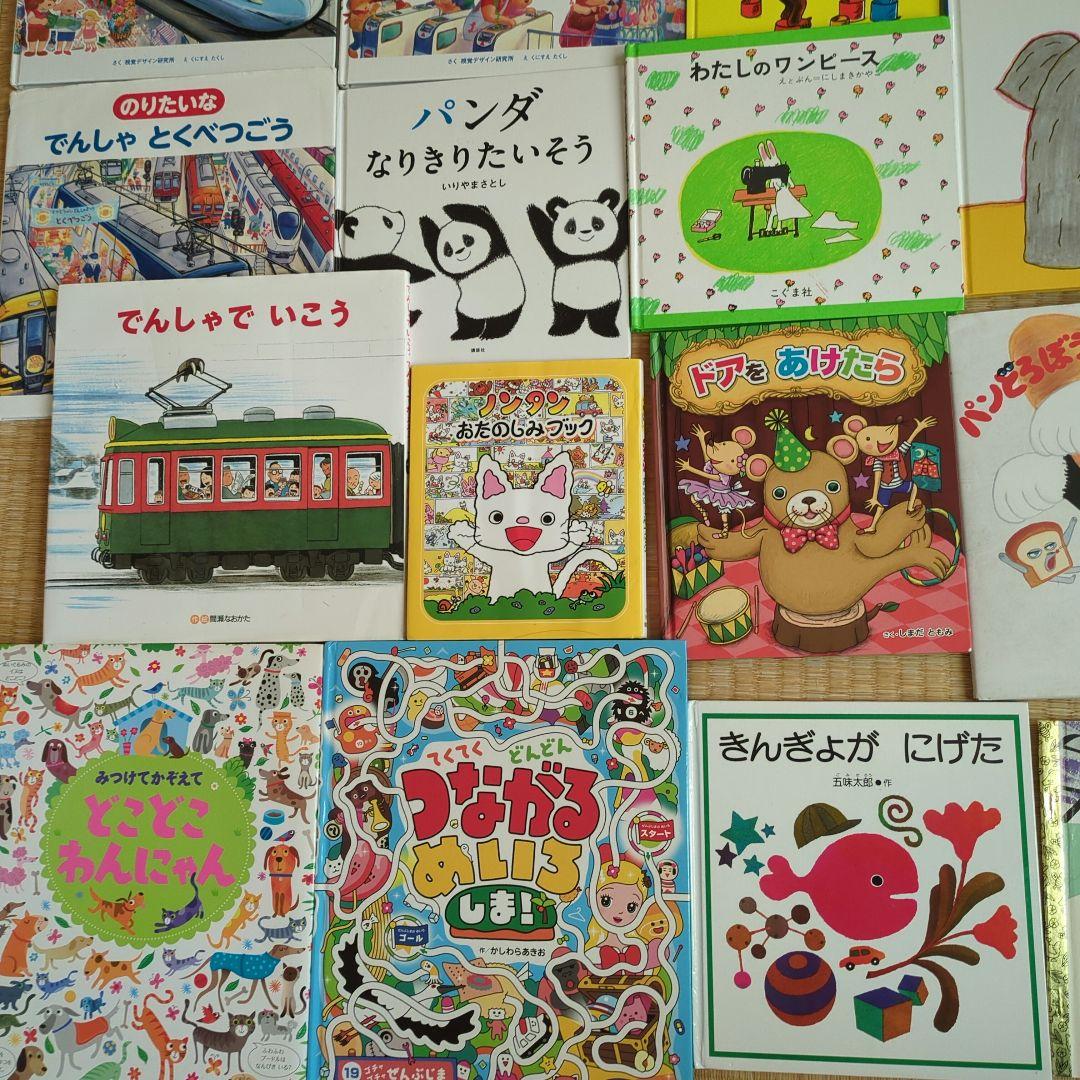 絵本まとめ売り42冊　0歳　1歳　2歳　3歳　4歳　5歳　幼児向け読み聞かせ絵本