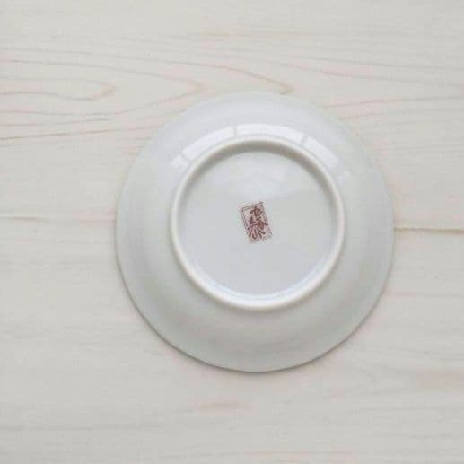 新品　九谷焼　12cm皿　眠り猫　C　ねこ　ネコ　猫